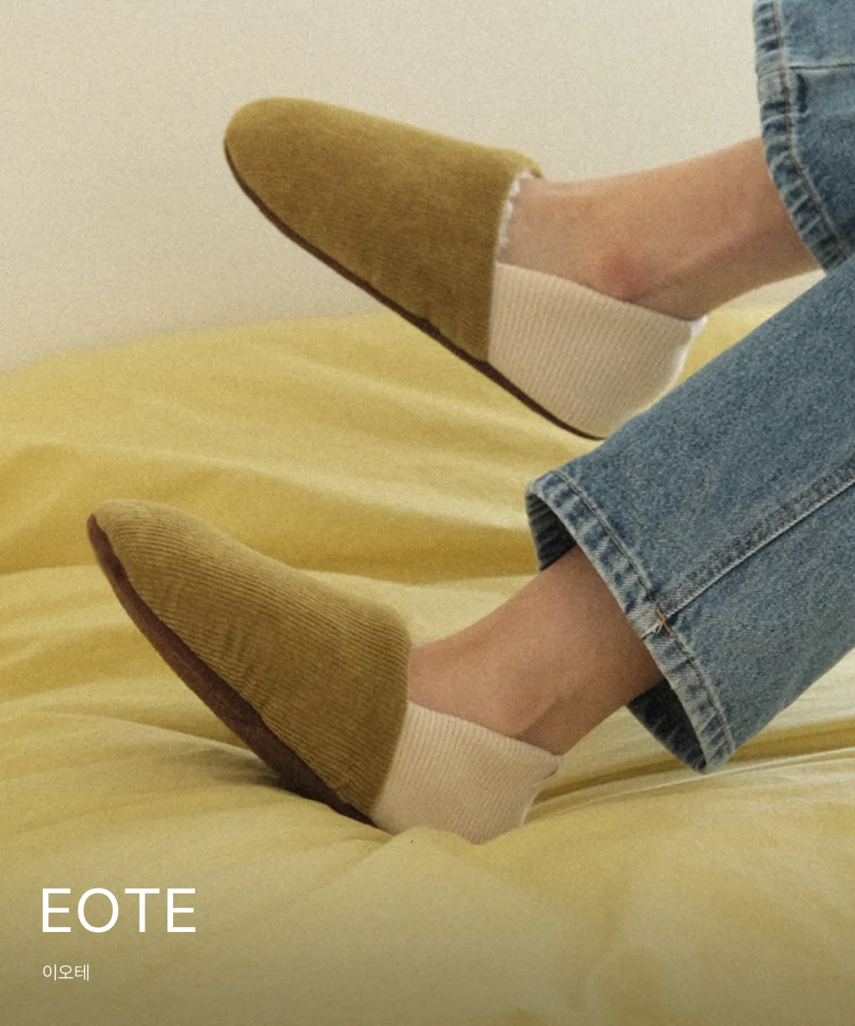 EOTE